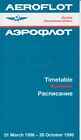 Aeroflot Russian International Airlines timetable 1996/03/31