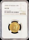 1898 AT GOLD 10R NICHOLAS II 8.6 GRAMS COIN NGC ABOUT UNC 58