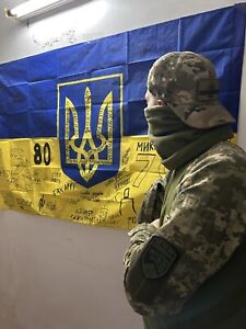 Ukrainian army flag signed Trophies souvenirs War In Ukraine 2022-2024 Avdeevka