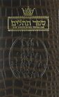 Artscroll Hebrew English Tehillim Psalms Pocket Size Alligator Leather Edition