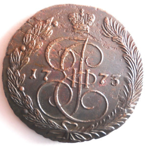 1773 RUSSIAN EMPIRE 5 KOPEKS - AU - RARE SERIES DATE - Big Value Coin - Lot A14