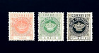 PORTUGUESE INDIA Stamp Lot  - 1888 Portugal Crown Definitive Mint OG H  r16