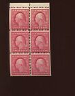 332a Washington POSITION E Mint Booklet Pane of 6 Stamps NH (By 1521)