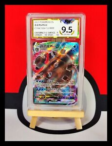 2023 Pokemon Cards CHN. Blastoise VMAX CS3bC E 026/122 RRR PGS 9.5 SAME AS PSA 9