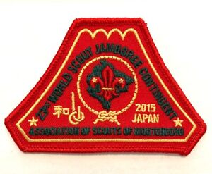 2019 2015 23RD World Scout Jamboree MONTENEGRO Contingent badge