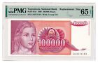 YUGOSLAVIA banknote 100.000 Dinara 1989 replacement serial PMG MS 65 EPQ