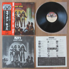 New ListingKISS- LOVE GUN LP ORIGINAL 1977 JAPAN VINYL RECORD VIP-6435 w/OBI