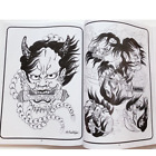 Tattoo Flash Book Japanese Traditional Style Line Draft Body Art Design Book