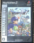 PS2 PlayStation 2 Dragon Quest V Ultimate Hits Japanese Tested Genuine