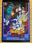Dragon Ball Z Postcard 1994 Movie Limited edition Poster Japanese #011 Toei