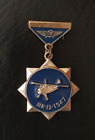 Yakovlev Yak-12 Aviation Airplane Aircraft Aeroflot Soviet Pin Badge USSR