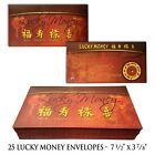 LUCKY MONEY Red Gold Envelope Chinese Lunar New Year Bill Gift Currency - QTY 25