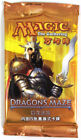Dragon's Maze Booster Pack (CHINESE-S) FACTORY SEALED BRAND NEW MAGIC ABUGames