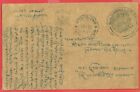 India KGV 1/4a Post Card MALKHANAGAR DACCA ( Bangladesh ) Cancel to Assam 1917