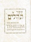 The Book of Tehillim with English Translation