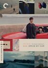 Drive My Car (Criterion Collection) [New DVD] 2 Pack