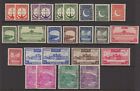 Pakistan - SG# 24 - 43 MH/MLH with Perf Varieties     -     Lot 0921339
