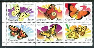 Kyrgyzstan 147-152, MNH, 2000 Insects Butterflies x44468