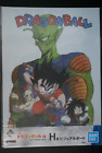 Dragon Ball Visual Board (Poster 31) Goku & King Piccolo & Tien Shinhan & Yajiro