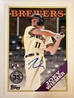 New Listing2023 Topps Update Joey Wiemer 1988 Rookie RC Auto Autograph Brewers #88BA-JWI
