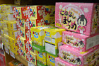 Japanese Candy Dagashi Box 20pcs Umaibo Snack Gummy potato Chip Kitty chocolate