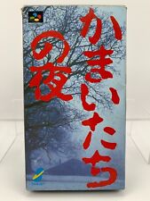 KAMAITACHI NO YORU Super Famicom Banshee's Last Cry Box & Manual SFC0470