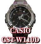 CASIO G-Shock GST-W110D-1AJF G-STEEL Solar Atomic Radio Silver Mens Watch Japan