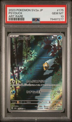 PSA 10 Psyduck 175/165 AR Pokemon Card 151 Sv2a Japanese Pokemon Card