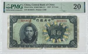 New ListingChina 10 Yuan (1937) Central Bank Of China PMG 20 Very Fine Banknote