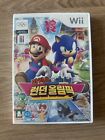 Mario & Sonic at the London 2012 Olympic Games KOREAN Wii Version W/Booklet RARE