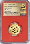 New Listing2022 China G100Y Gold Panda 40th Anniversary NGC MS70 Early Releases Red Core 02