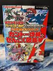 POKEMON Heart Gold Soul Silver Official Guide DS Book 2009 MF90 Japan