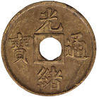 CHINA KUANG HSU (CANTON) CASH COIN - KWANGTUNG (1845 - 1908) (#3590)