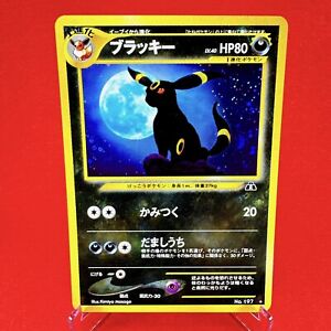 [NM] Umbreon No. 197 Neo Discovery Holo Rare Japanese Pokemon Old Back