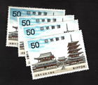JAPAN Lot of (4) Stamps Scott 936 MNH