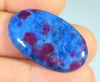 37 CT TOP 100% NATURAL RUBY IN KYANITE OVAL CABOCHON IND GEMSTONE FM-172