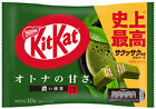 Japanese Kit-Kat Rich Matcha Crispy Wafer KitKat Chocolates 10 bars
