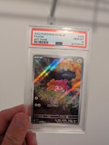 2023 Pokemon Pawmi Art Rare SV4a Japanese #340 PSA 10 Gem Mint