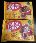 Japanese Kit Kat Chestnut Flavor. 2 Bags, 20 Pieces. Ships FREE