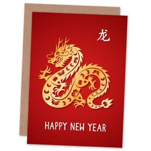 2024 Chinese New Year Lunar New Year Of The Dragon Happy Year of the Dragon