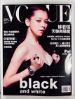 VIVIAN HSU ARIZONA MUSE FEI SUN NATALIA VODIANOVA Vogue Taiwan magazine 2012 May