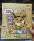 Pokemon TCG S-Chinese Nine Colors Gathering Card Case Gift Box Sealed