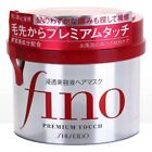 FINO JAPAN Premium Touch Nutrition Deep Moisturize and Repair Hair Mask, 230g