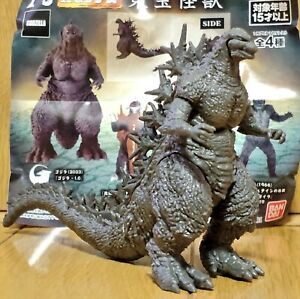 2023 Bandai HG Toho Kaiju Godzilla 2023 Minus One 3