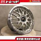 JDM Used 4-piece set Hinodex Stern BBS Forged RS733 178J+36 114.3 5H No Tires