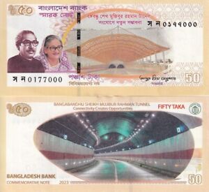 Bangladesh 50 Taka 2023 Commemorative Rahman Tunnel P 73 UNC