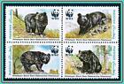 👉 PAKISTAN 1989 WWF-HIMALAYAN BLACK BEARS MNH CV$4.00 ANIMALS