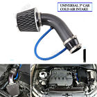 Carbon Fibre Car Cold Air Intake Filter Induction Pipe Power Flow Hose System (For: 2011 Scion xB)