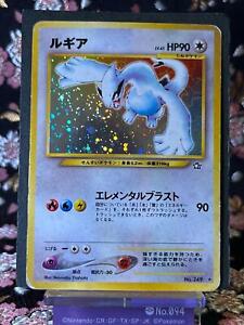 [Swirl] Lugia 249 Neo Genesis Old Back Rare Holo Japanese Pokemon Card [LP]