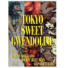 Art Book Japan | hajime sorayama TOKYO SWEET GWENDOLINE